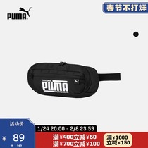 PUMA puma official new printed waist bag SOLE 076639
