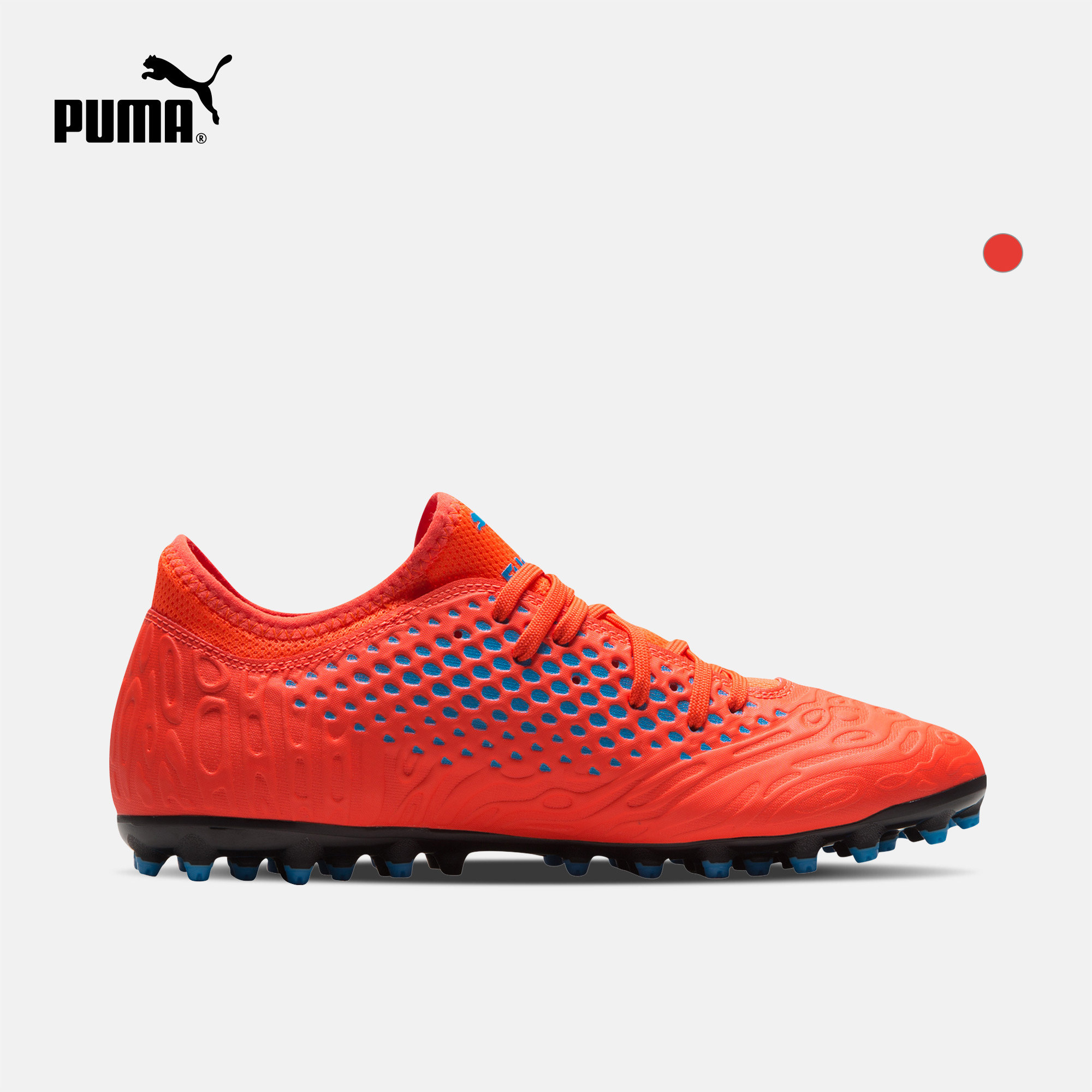 puma彪马官方 男子足球鞋 future 19.4 mg 105547