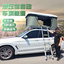 Hard Shell Car Universal Car Tent Roof House Hard Shell Hydraulic Fully Automatic On-board Roof Tent