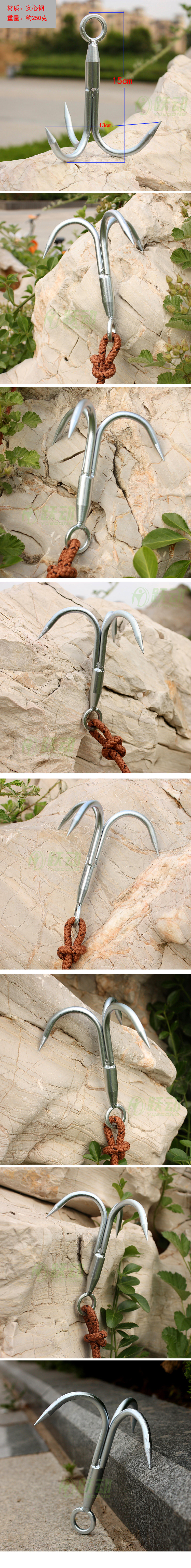 户外求生攀岩钩 登山绳勾爪 不锈钢登山爪 救生飞虎爪 硬钢飞爪_双氙