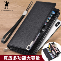 Emperor Paul 2022 Wallet male leather man wallet bag youth bull skin multifunctional handbag