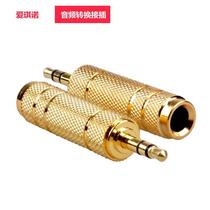 Aicino converter 6 5 female to 3 5 male audio adapter headset microphone connection