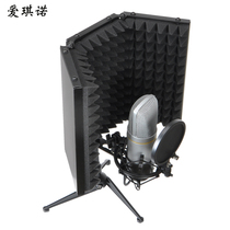 Aicino desktop can lift capacitor microphone sound insulation screen recording studio muffler system wind proof screen sound absorbing cover metal