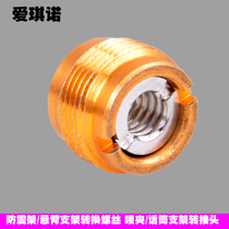 1 4 Mutual rotation 3 8 Mutual rotation 5 8 phase frame screw adapter aluminum screw microphone conversion screw tripod pan head