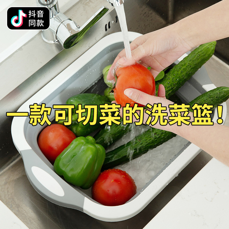 multifunctional foldable vegetable sink drain basket kitchen household creative sink sink dish basin washing vegetables and fruit basket