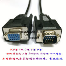 DB15 pin serial cable Three rows DB15 core connection cable male to female for hole HD15 data cable all copper