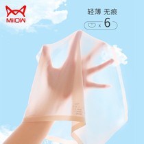 Cat Human Ice Silk Unscratched Briefs Lady Mid Waist 2021 New Exploits Teenage Girl Style All-cotton Crotch Triangle Shorts Sexy