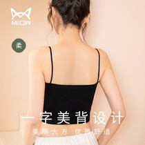 Cat beauty back sling with female summer thin underwear with cushions small waistcoat chest at the bottom to wear chest