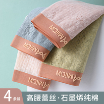 Cat lady underpants female high waist collection and lace free graphene crotch summer thin ice wire triangular pants