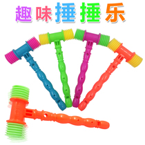 Childrens BB hammer knocking hammer hammer beating with Sound Shaker rattle parent-child toy hot sale