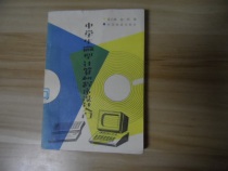 Introduction to Microcomputer Programming for Middle School students