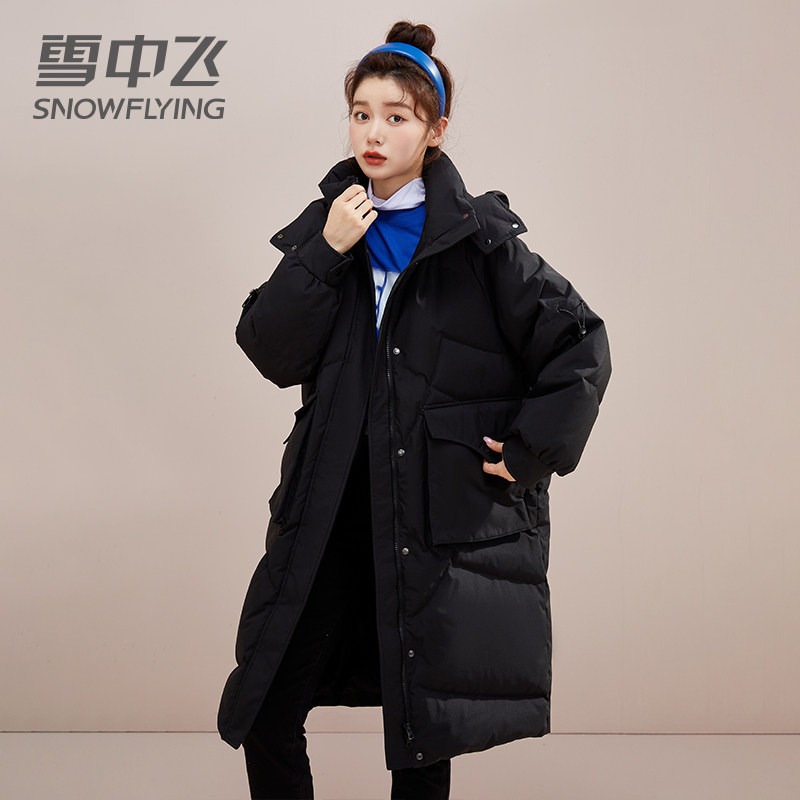 雪中飞 女式中长款连帽派克羽绒服 多重优惠折后￥298.4包邮 3色可选