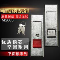MS603 plane lock cabinet door lock pei dian xiang suo distribution cabinet door lock cabinet button lock