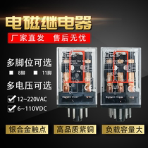 8-pin MK3P11 foot 3 open 3 closed 24V intermediate relay MKS2P MKS3P10A 12V 24V 220V