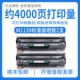 Yiou phù hợp với hộp mực hộp mực máy in đa chức năng HP LaserJet Pro M1139MFP - Hộp mực