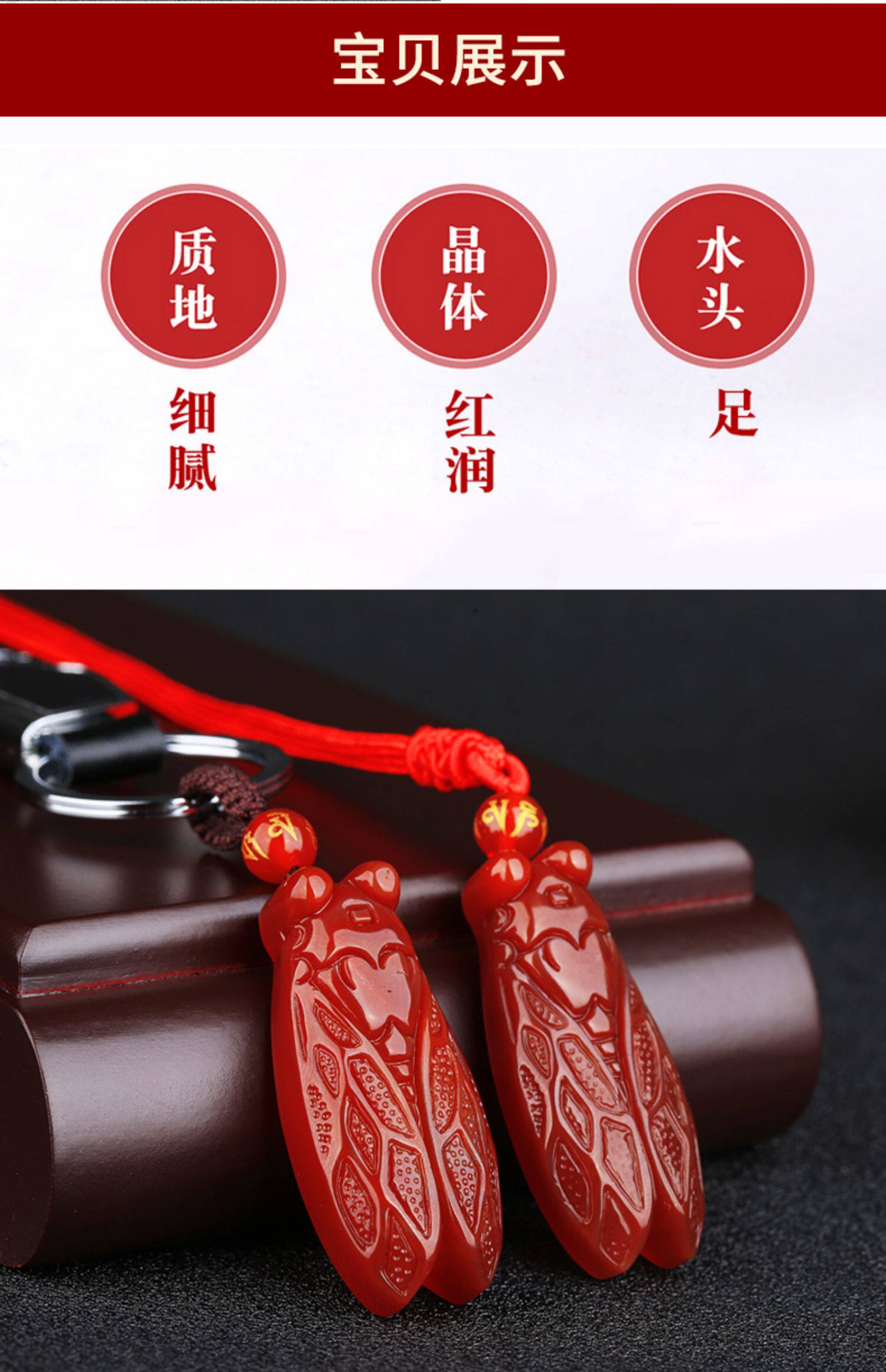 天然红玛瑙蝉吊坠玉髓知了挂件蛇年玉石男女款项链春秋蝉红色饰品