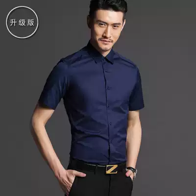 Dark blue short sleeve shirt men's casual business dress men's professional clothes men's summer wrinkle-proof new Tide shirt tide