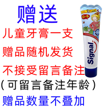 childrens toothpaste free link dont shoot