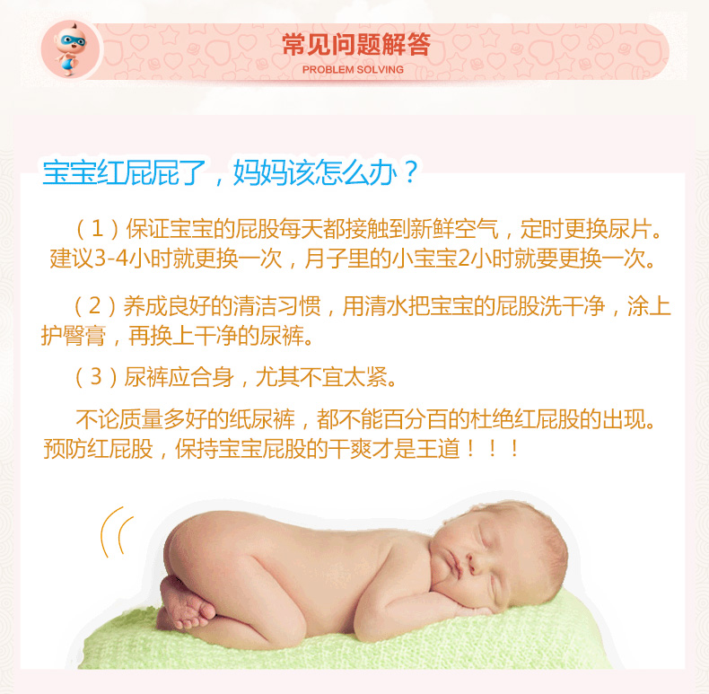 Подгузники Qinqing Baby XL Подгузники Qinqing Baby XL