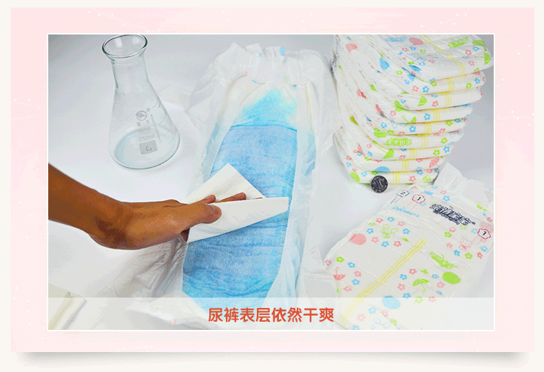 Подгузники Qinqing Baby XL Подгузники Qinqing Baby XL