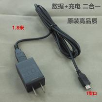 Story machine Early education machine data cable White rabbit story machine mp3 charger USB charging cable Mobile power supply