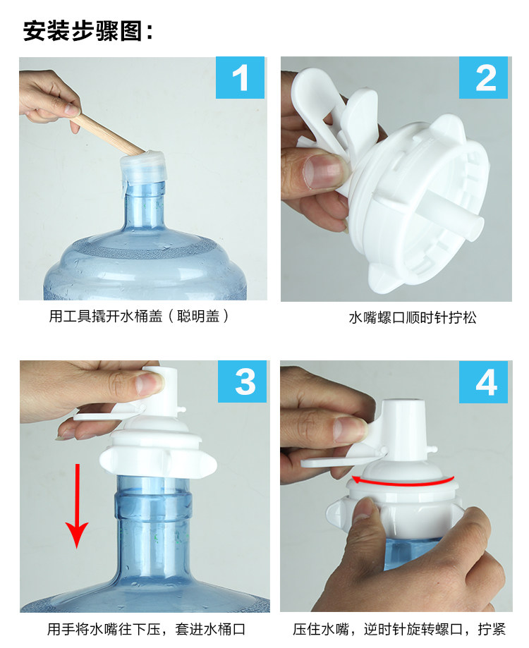 纳居桶装水支架专用配件 饮水桶架 饮水机支架式水嘴饮水机龙头
