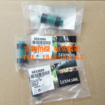 Original brand new Lexmark X854 X860 X864 X945 C935 C945 tray rubbing wheel Feed wheel