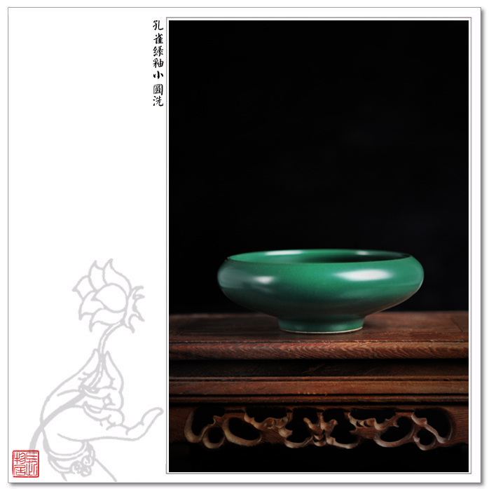 Offered home - cooked view flavour malachite green in writing brush washer trumpet archaize ceramic writing brush washer from jingdezhen porcelain four by hand