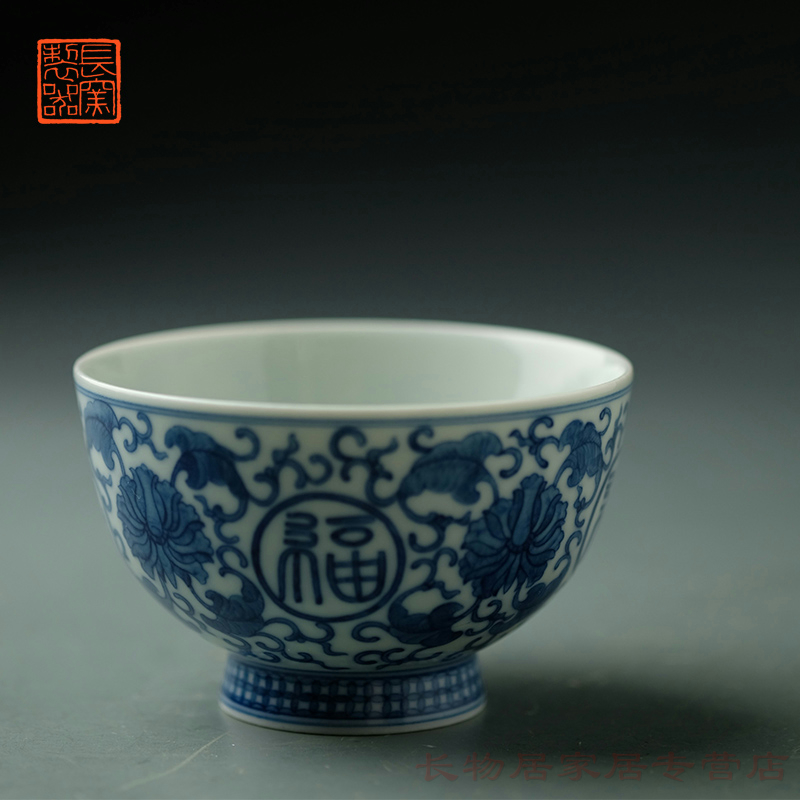 Offered home - cooked in blue and white tie up branch bound branch cncondom wufu masters cup of jingdezhen ceramic cup tea service master