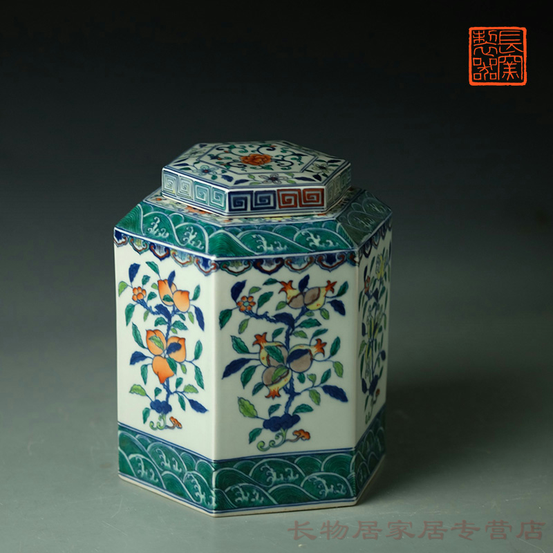 Long up controller offered home - cooked ju dou color seawater sanduo grain six - party cover pot of jingdezhen, dining utensils