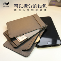 New MAG modular magnetic wallet ultra-thin simple fashion convenient female male carbon fiber card bag short detachable