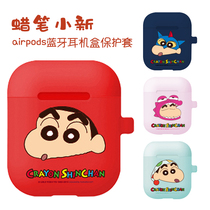 Korean cute apple Airpods protective cover wireless Bluetooth headset bag Cartoon Cartoon lanyard box male