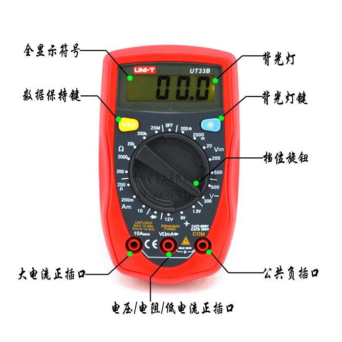 优利德掌上迷你数字万用表ut33b/33c/33d 背光防烧精准 万用表