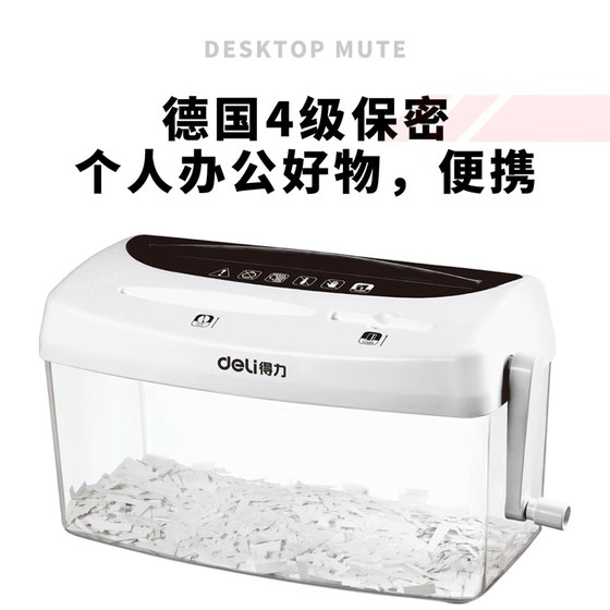 DELI 9935 PAPER SHREDDER 4- 레벨 기밀 수동 크랭크 가정 분쇄기 사무실 및 홈 미니 노동 절약 크러셔 사무실 데스크톱 전기 종이 파쇄기 9931N 작은 작은 모델 DELI 9935 PAPER SHREDDER 4- 레벨 기밀 수동 크랭크 가정 분쇄기 사무실 및 홈 미니 노동 절약 크러셔 사무실 데스크톱 전기 종이 파쇄기 9931N 작은 작은 모델