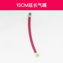 Small electric vehicles such as millet scooters are inflated and extended air nozzle tubes