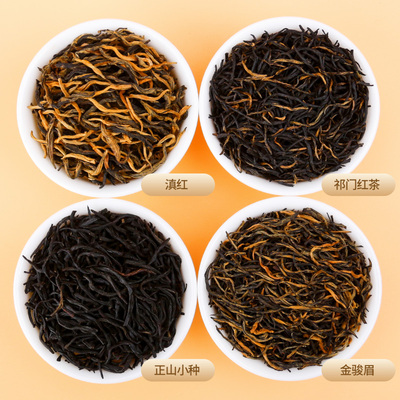 金骏眉红茶茶叶特级浓香型正宗正山小种散装祁门红茶滇红茶礼盒装_采