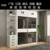 Wine Mo Mo furniture Guangdong Jiangsu Hubei Henan experience store general privilege deposit purchase wardrobe in the same city