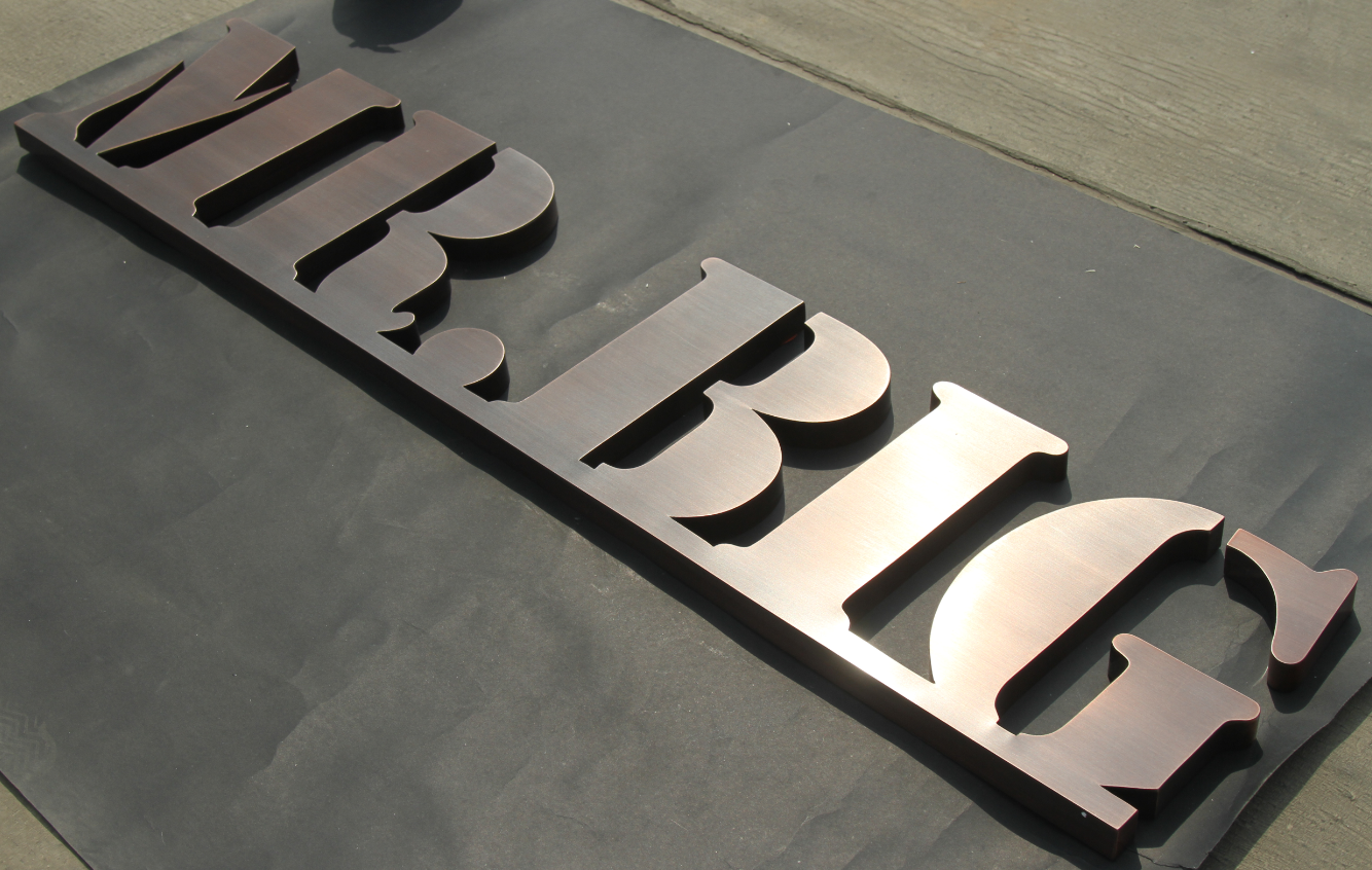 不锈钢仿古字 精品古铜字 紫铜字 招牌字 门头字 金属logo字制作_双氙