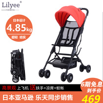 Japan Lilyee portable stroller stroller stroller on the plane Mesh car Breathable model Boarding