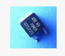 New original (patch voltage regulator) 7805 78M05