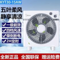 Midea electric fan turnpage fan home desktop 12 inch landing fortune fan student dormitory KYT30-15AW