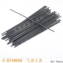 Wear-resistant pneumatic rust removal gun needle 3mm gun straight type rust removal gun steel needle heat treatment 3*180 needle type rust removal needle
