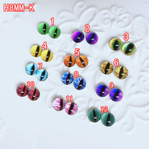 DIY doll doll wool felt taxidermy Glass eye eye eye prosthetic eye H8MM-K