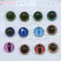 DIY glass prosthetic eye eye eye beads doll doll eye horror accessories Cat eye material HD8-18MM