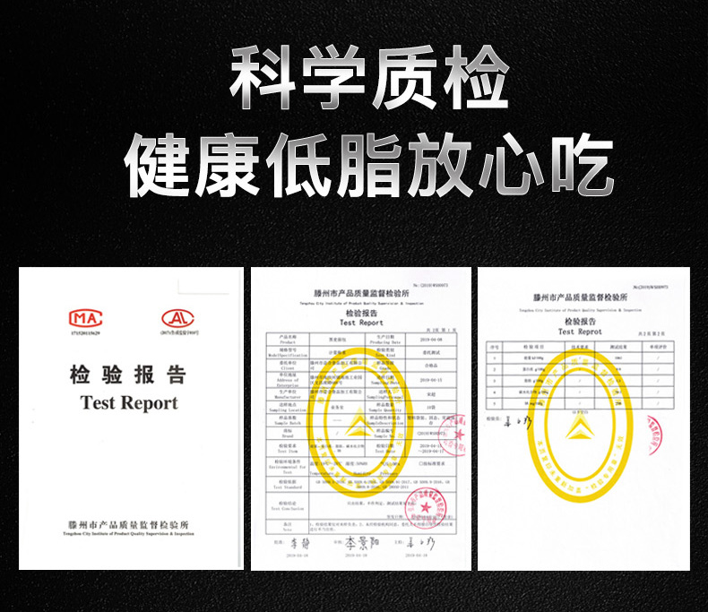 健身低脂主食黑麦全麦吐司代餐面包介绍