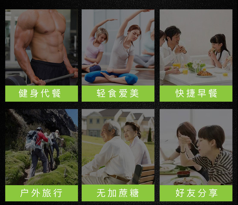 健身低脂主食黑麦全麦吐司代餐面包介绍