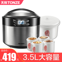 Skyrim stainless steel electric stew pot water-proof stew pot soup porridge pot reservation household automatic ceramic stew pot 3 5L