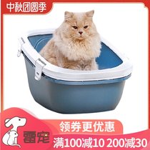 Belgian Savic sevik double-layer cat toilet cat litter bowl cat litter bowl cat litter bowl cat urinal