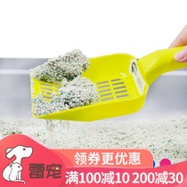 Moderna Magic Egg cat litter shovel cat litter shovel cat litter cat litter spatula imported tofu cat litter