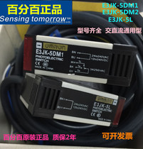 New Original Optoelectronic Switch E3JK-5DM1 E3JK-5DM2 E3JK-5L Sensing Switch